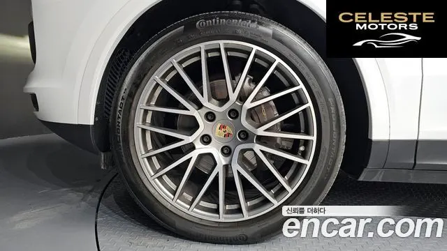PORSCHE Cayenne (PO536) 3.0 Edition 2022 — photo 5 sur 30