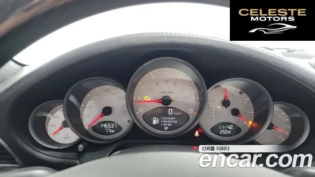 PORSCHE 911 Carrera 4S 2007 — photo 8 sur 20