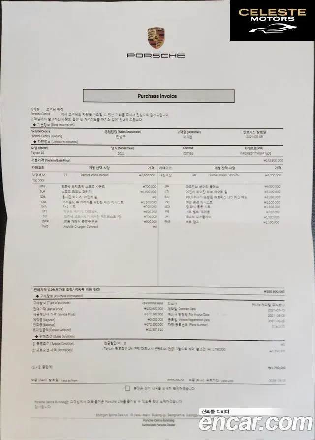 PORSCHE Taycan 4S 2021 — photo 20 sur 26