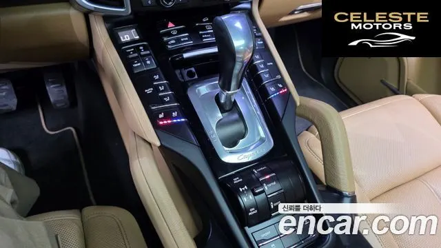 PORSCHE Cayenne 3.0 Edition 2014 — photo 9 sur 20