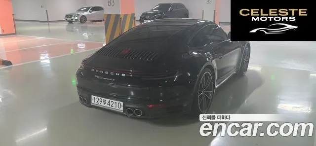 PORSCHE 911 (992) Carrera 4S 2020 — photo 16 sur 24