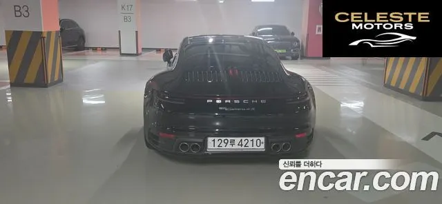 PORSCHE 911 (992) Carrera 4S 2020 — photo 4 sur 24