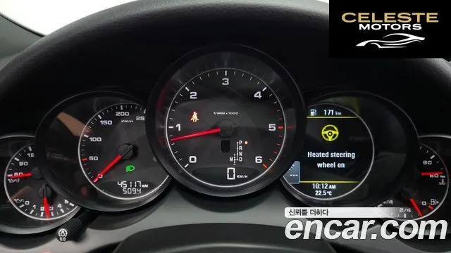 PORSCHE Cayenne 3.0 Edition 2014 — photo 8 sur 20