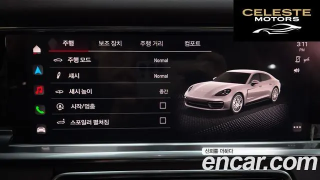 PORSCHE Panamera (971) 2.9 AWD 2022 — photo 26 sur 33