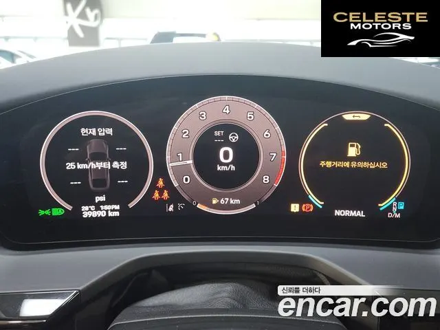 PORSCHE Panamera (976) 2.9 AWD 2024 — photo 3 sur 26