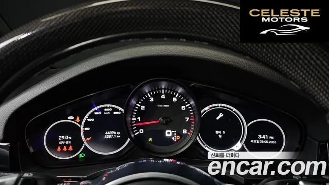 PORSCHE Cayenne (PO536) 3.0 Edition 2022 — photo 11 sur 30