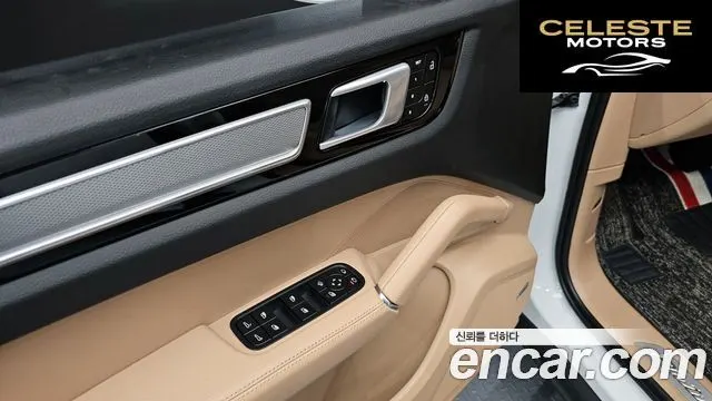 PORSCHE Cayenne (PO536) 3.0 Edition 2022 — photo 22 sur 30