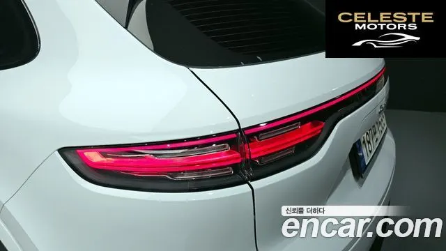 PORSCHE Cayenne (PO536) 3.0 Edition 2022 — photo 9 sur 30