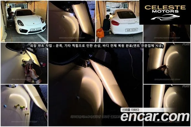 PORSCHE Cayman S 3.4 2014 — photo 18 sur 26