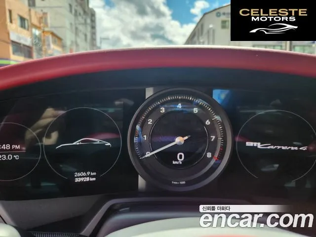 PORSCHE 911 (992) Carrera 4 2022 — photo 8 sur 24