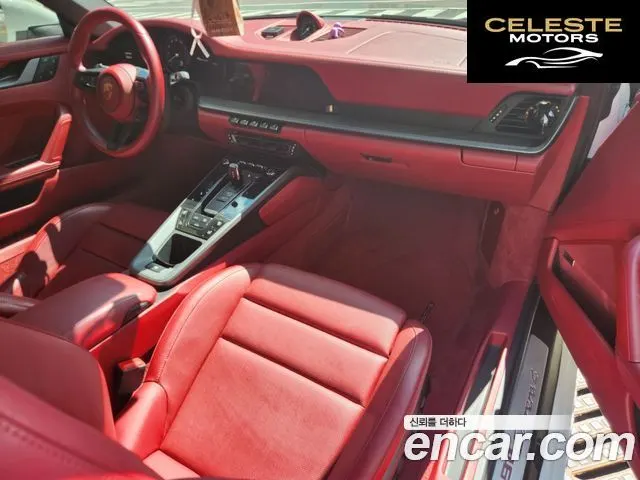 PORSCHE 911 (992) Carrera 4 2022 — photo 9 sur 24