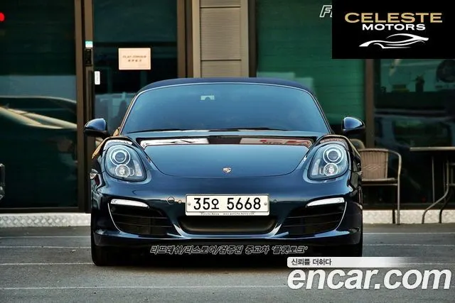PORSCHE Boxster S 3.4 2015 — photo 3 sur 26