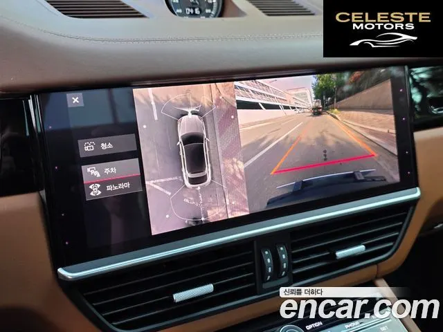 PORSCHE Cayenne (PO536) 3.0 Coupé 2021 — photo 12 sur 26