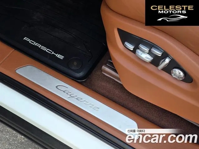 PORSCHE Cayenne (PO536) 3.0 Coupé 2021 — photo 18 sur 26