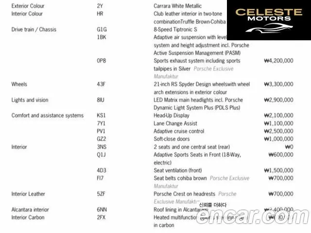 PORSCHE Cayenne (PO536) 3.0 Coupé 2021 — photo 20 sur 26