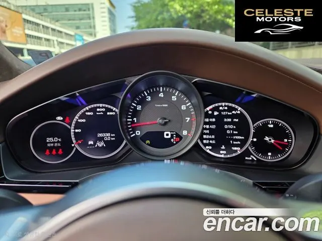 PORSCHE Cayenne (PO536) 3.0 Coupé 2021 — photo 8 sur 26