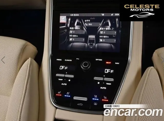 PORSCHE Panamera (971) 4.0 GTS 2021 — photo 14 sur 24