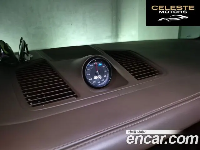 PORSCHE Cayenne (PO536) 3.0 2019 — photo 8 sur 26
