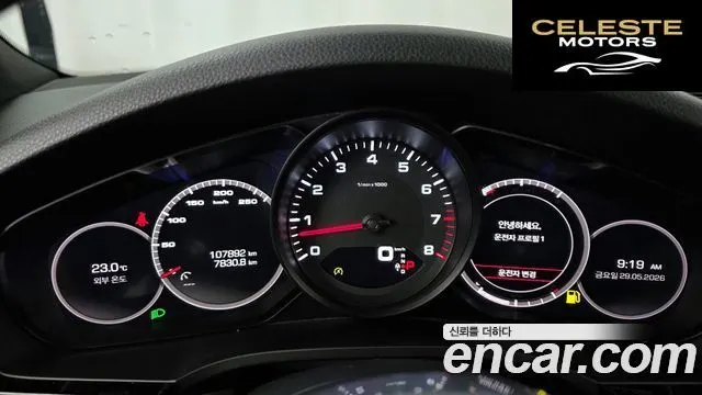 PORSCHE Cayenne (PO536) 3.0 2020 — photo 11 sur 32