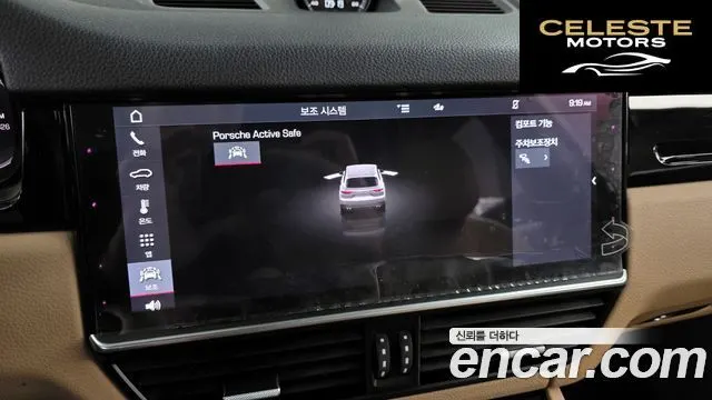 PORSCHE Cayenne (PO536) 3.0 2020 — photo 21 sur 32