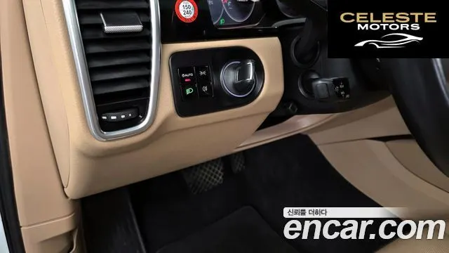 PORSCHE Cayenne (PO536) 3.0 2020 — photo 23 sur 32