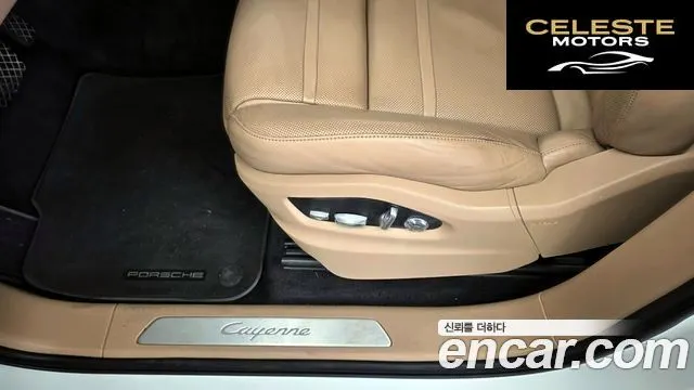 PORSCHE Cayenne (PO536) 3.0 2020 — photo 31 sur 32