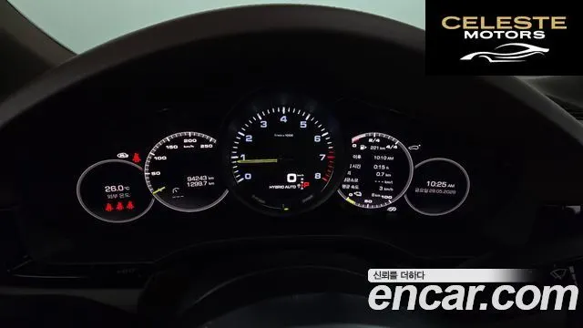 PORSCHE Cayenne (PO536) 3.0 E-HighCoupé 2021 — photo 11 sur 34