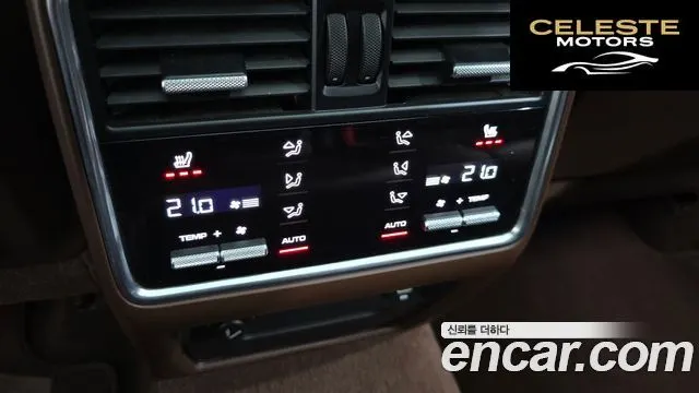 PORSCHE Cayenne (PO536) 3.0 E-HighCoupé 2021 — photo 24 sur 34