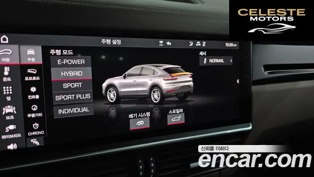 PORSCHE Cayenne (PO536) 3.0 E-HighCoupé 2021 — photo 31 sur 34