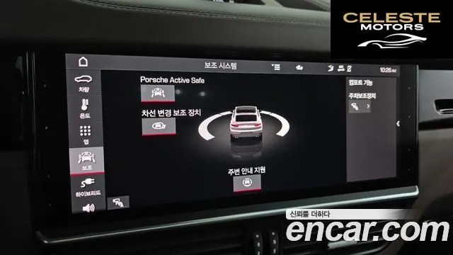 PORSCHE Cayenne (PO536) 3.0 E-HighCoupé 2021 — photo 32 sur 34