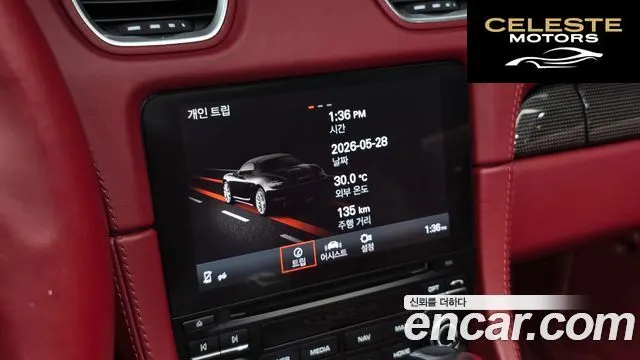 PORSCHE 718 Boxster 2.5 GTS 2018 — photo 13 sur 20