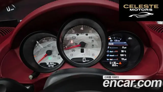 PORSCHE 718 Boxster 2.5 GTS 2018 — photo 8 sur 20
