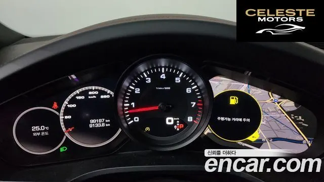 PORSCHE Cayenne (PO536) 3.0 Coupé 2020 — photo 11 sur 37