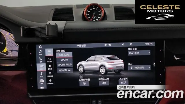 PORSCHE Cayenne (PO536) 3.0 Coupé 2020 — photo 34 sur 37