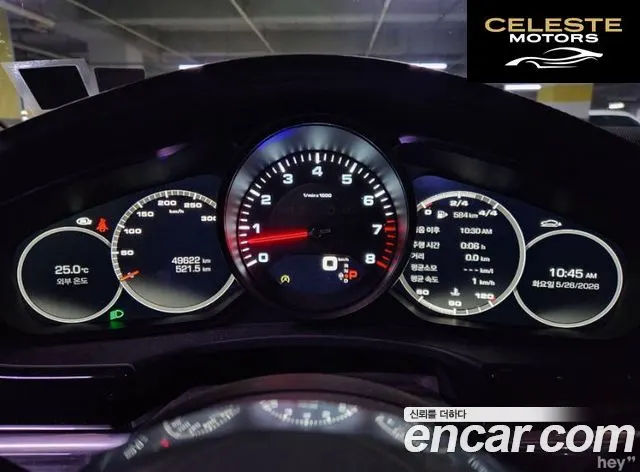 PORSCHE Panamera (971) 3.0 AWD 2020 — photo 8 sur 19