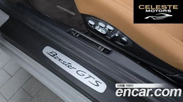 PORSCHE 718 Boxster 4.0 GTS 2024 — photo 19 sur 20