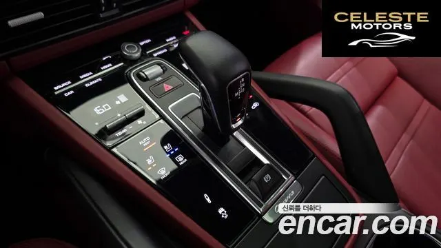 PORSCHE Cayenne (PO536) 3.0 Coupé 2020 — photo 12 sur 34