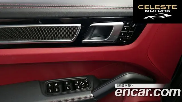 PORSCHE Cayenne (PO536) 3.0 Coupé 2020 — photo 33 sur 34