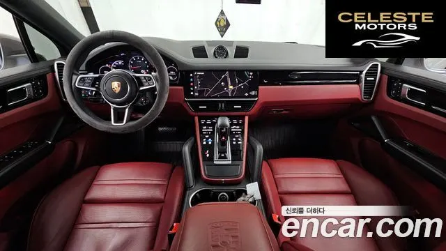 PORSCHE Cayenne (PO536) 3.0 Coupé 2023 — photo 10 sur 31
