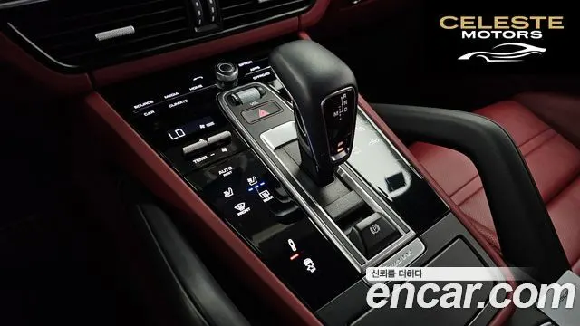 PORSCHE Cayenne (PO536) 3.0 Coupé 2023 — photo 12 sur 31