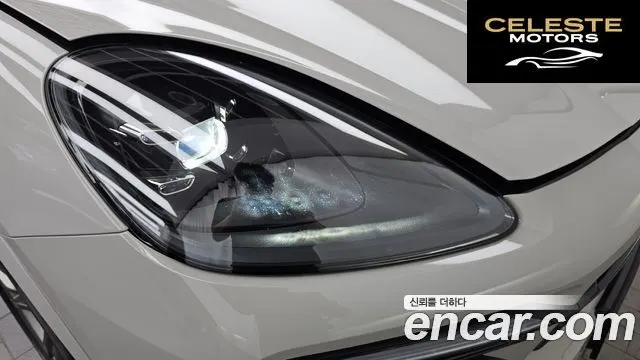PORSCHE Cayenne (PO536) 3.0 Coupé 2023 — photo 8 sur 31