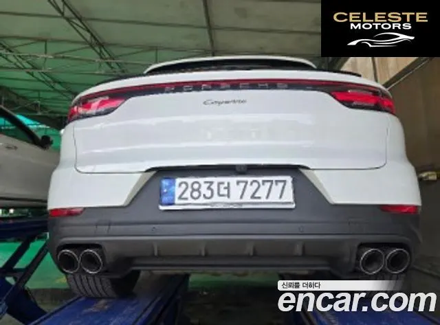 PORSCHE Cayenne (PO536) 3.0 Coupé 2023 — photo 2 sur 7