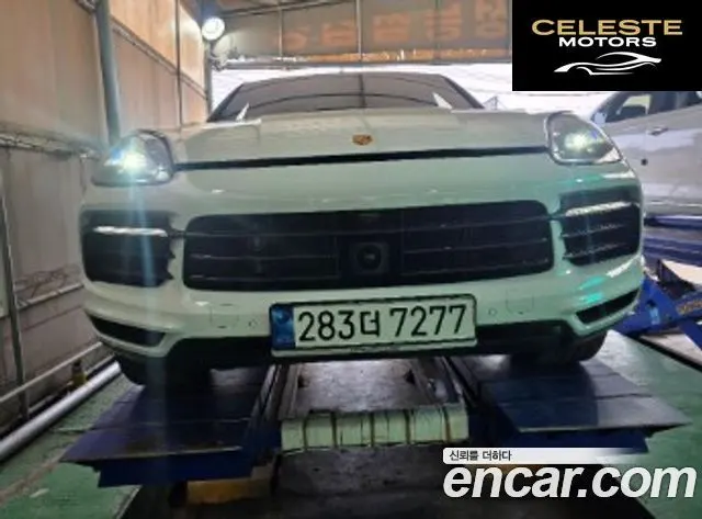 PORSCHE Cayenne (PO536) 3.0 Coupé 2023 — photo 4 sur 7