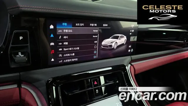 PORSCHE Panamera (976) 2.9 AWD 2025 — photo 22 sur 35