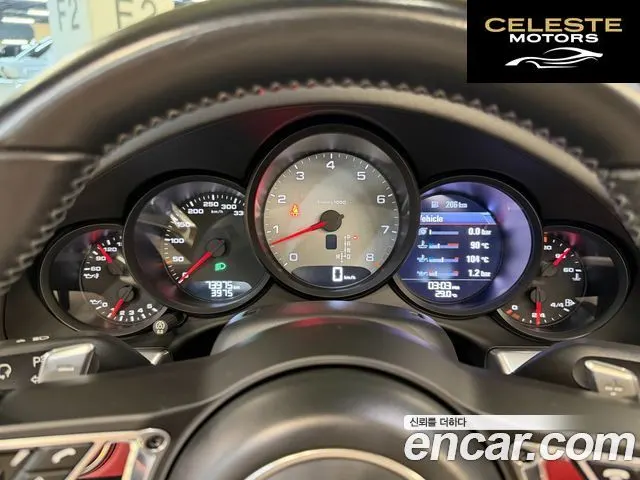 PORSCHE 911 Carrera 4S Cabriolet 2017 — photo 14 sur 26