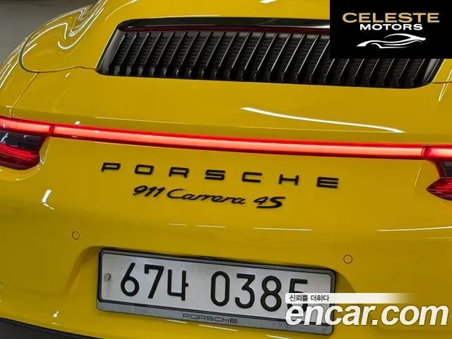 PORSCHE 911 Carrera 4S Cabriolet 2017 — photo 17 sur 26