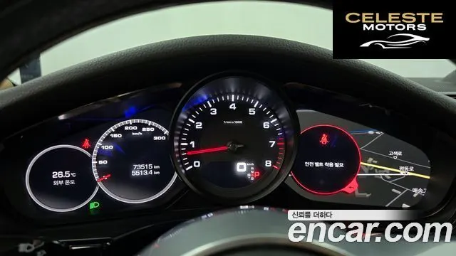 PORSCHE Panamera (971) 3.0 AWD 2018 — photo 11 sur 33