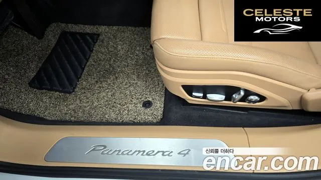 PORSCHE Panamera (971) 3.0 AWD 2018 — photo 31 sur 33