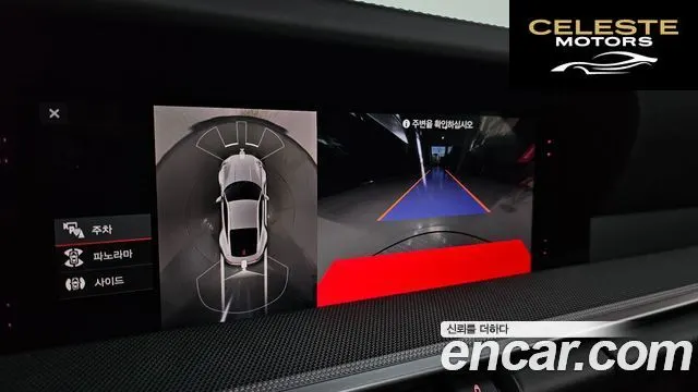 PORSCHE 911 (992) Carrera 2021 — photo 15 sur 20