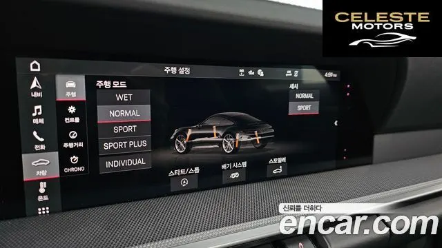 PORSCHE 911 (992) Carrera 2021 — photo 18 sur 20